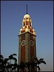 Tsim Sha Tsui Clock Tower