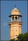 Iswari Minar